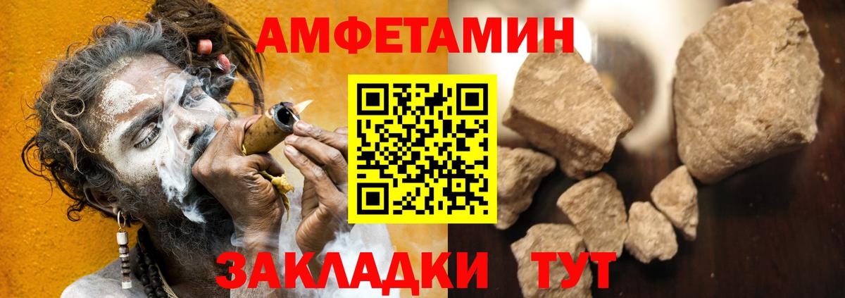 АМФ VHQ Стрежевой