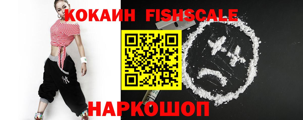 Cocaine 98% Стрежевой