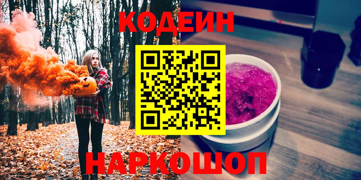 Вейп ТГК Стрежевой