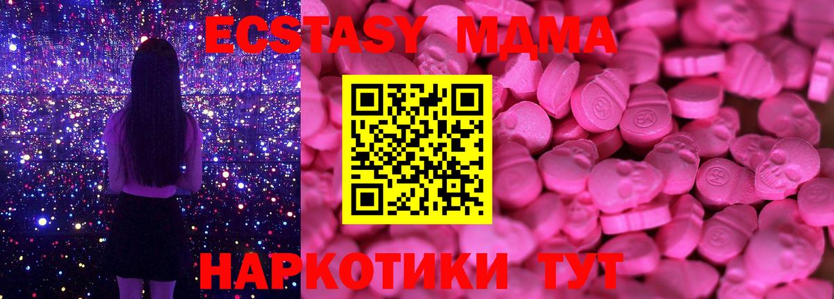 ЭКСТАЗИ диски Стрежевой
