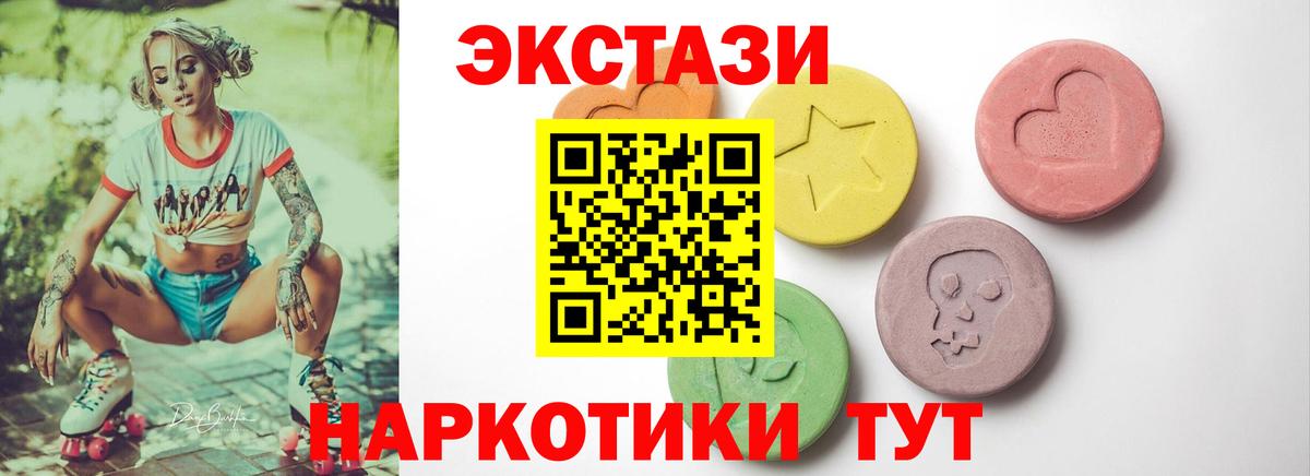 Гашиш  LSD-25  Стрежевой  NBOMe  Вход с VPN  Cocaine  Конопля  Меф МЯУ МЯУ кристаллы 