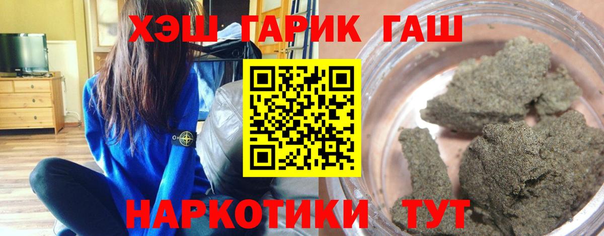 ГАШ AMNESIA HAZE Стрежевой