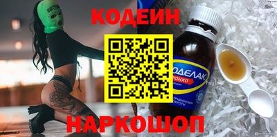 кокаин VHQ Кунгур