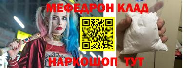 скорость Кумертау