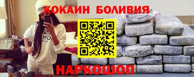 кокаин VHQ Кулебаки