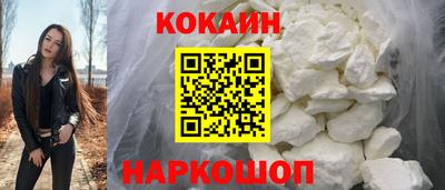 кокаин VHQ Кунгур