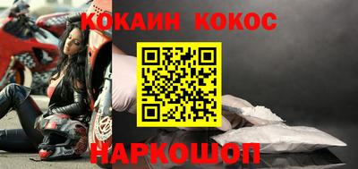 кокаин VHQ Кунгур