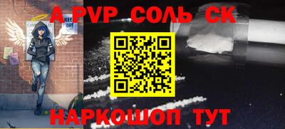 скорость Кумертау