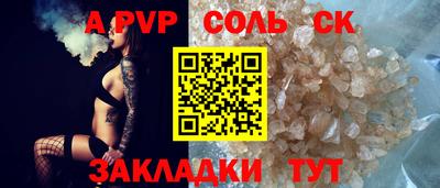 кокаин VHQ Кунгур