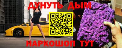 кокаин VHQ Кулебаки