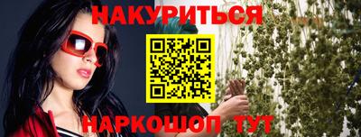 кокаин VHQ Кунгур
