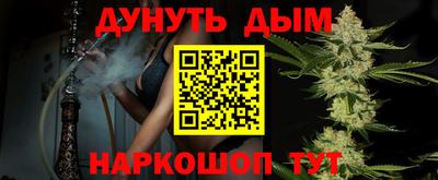 MESCALINE Краснокаменск