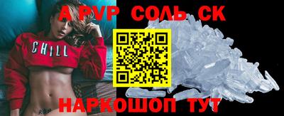 экстази Краснодар