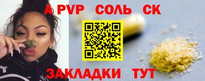 кокаин VHQ Кулебаки