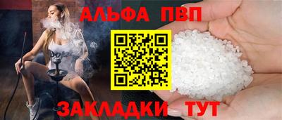 кокаин VHQ Кунгур
