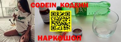 каннабис Краснознаменск