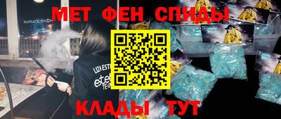 MESCALINE Краснокаменск