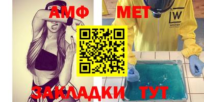 скорость Кумертау