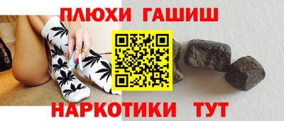 кокаин VHQ Кулебаки