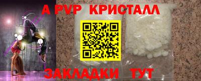экстази Краснодар
