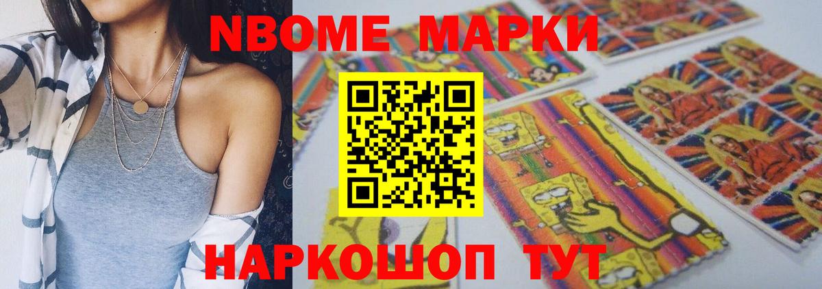 Лсд 25 экстази кислота Стрежевой