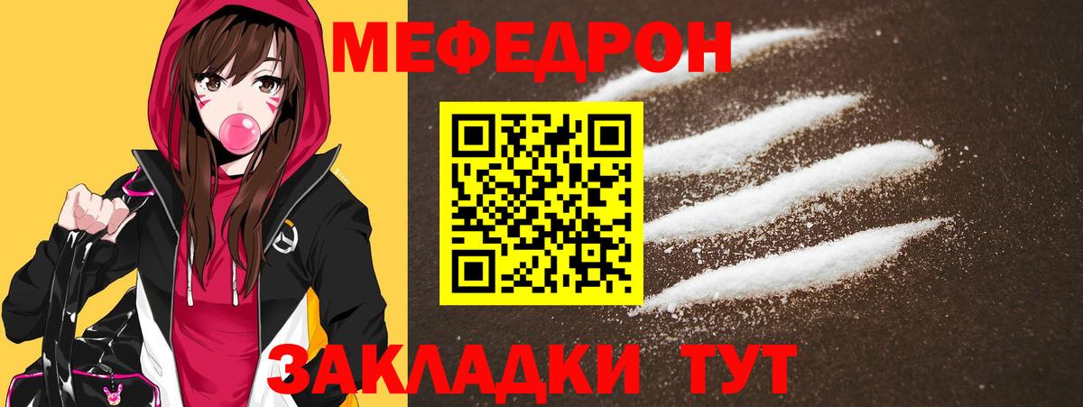Меф VHQ  МЯУ-МЯУ VHQ  хочу     ссылки  Вход с VPN  Стрежевой  Мефедрон 