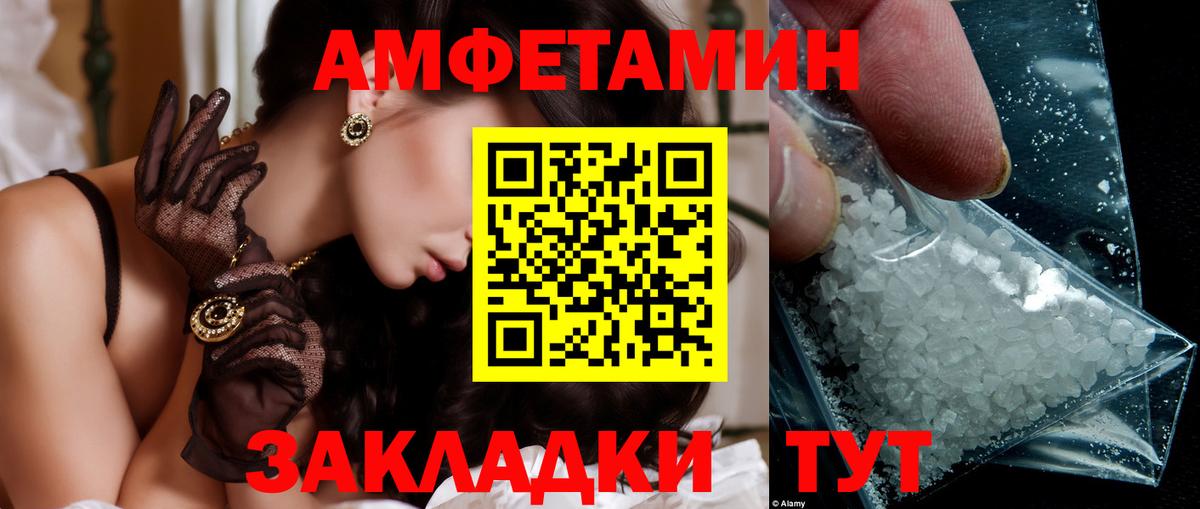 Стрежевой  Метамфетамин Methamphetamine  Первитин  Метамфетамин Methamphetamine  Вход с VPN 
