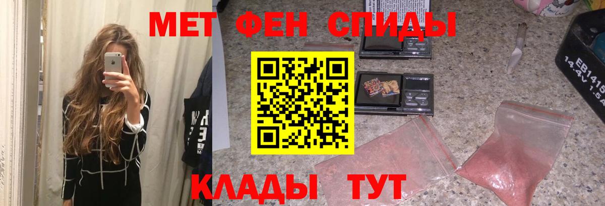 Первитин Декстрометамфетамин 99.9% Стрежевой