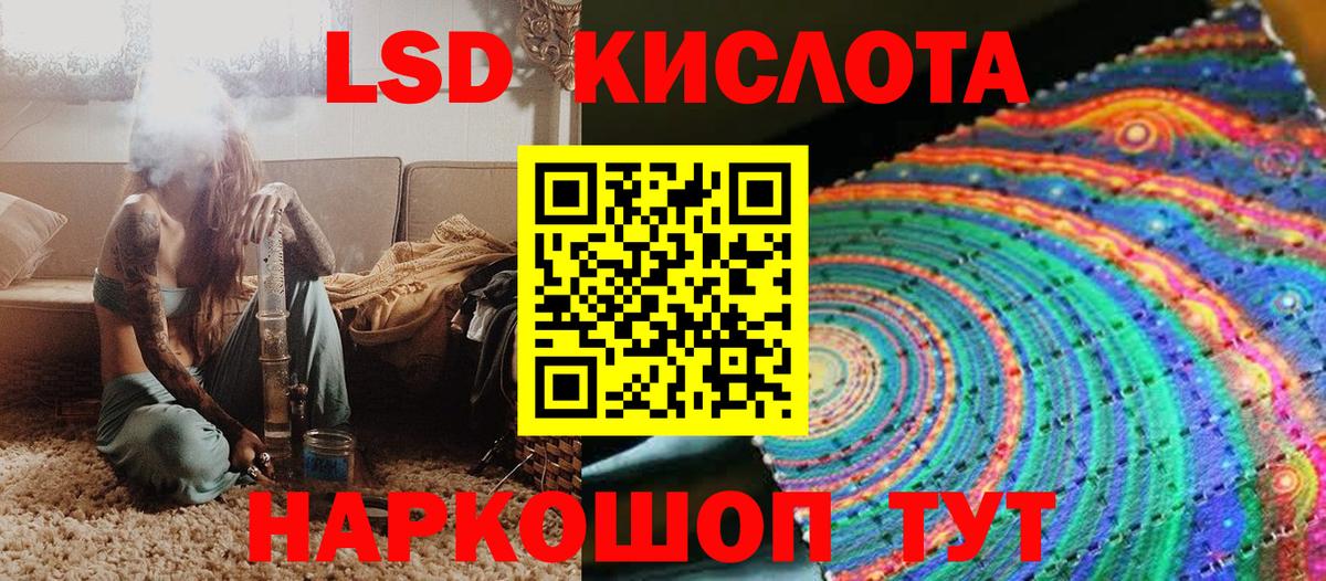 Марки NBOMe 1500мкг  Марки NBOMe 1500мкг  Стрежевой  Вход с VPN 