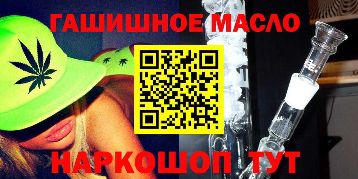 Дистиллят ТГК Wax Стрежевой