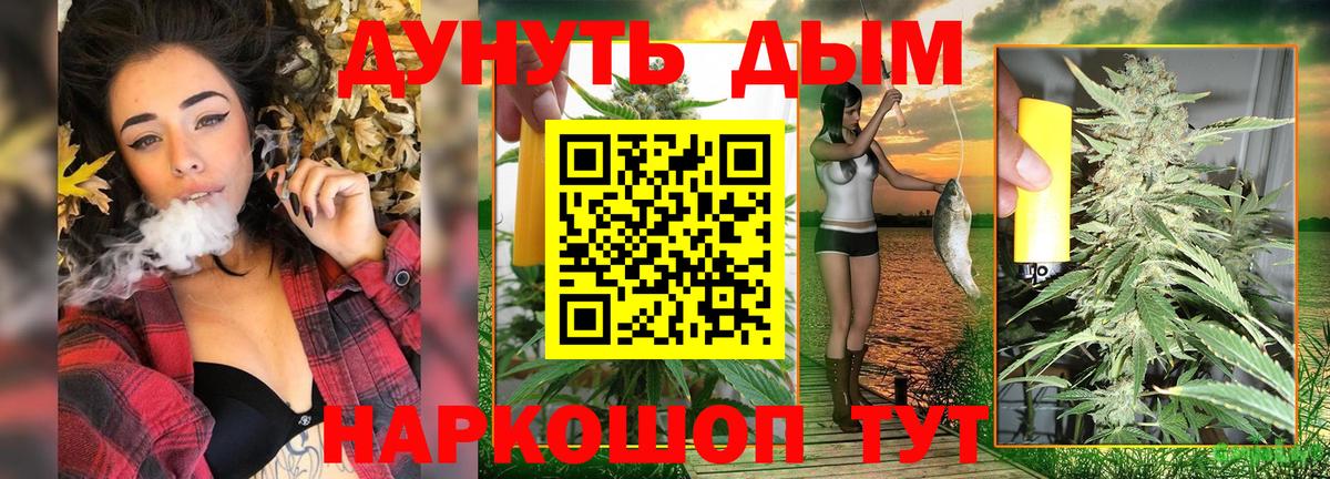 Конопля марихуана  Бошки Шишки THC 21%  Каннабис MAZAR  Бошки Шишки конопля  Вход с VPN  Стрежевой 